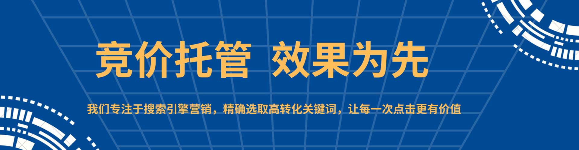 祁阳sem怎么做